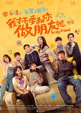 精品国产三级在线观看